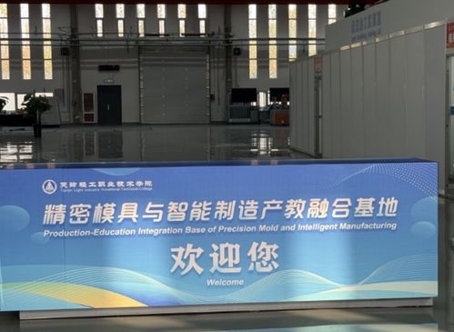 探索產教融合的 輕工模式