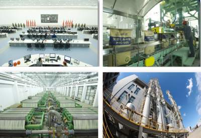 新疆中泰化學阜康能源2019年招聘簡章