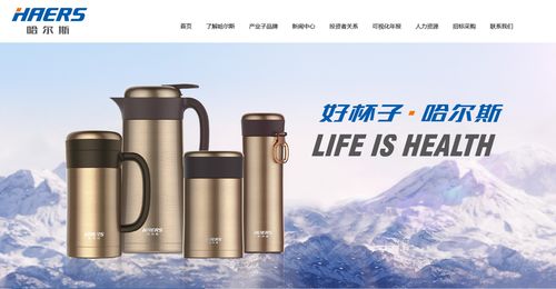 輕工產(chǎn)品的出口